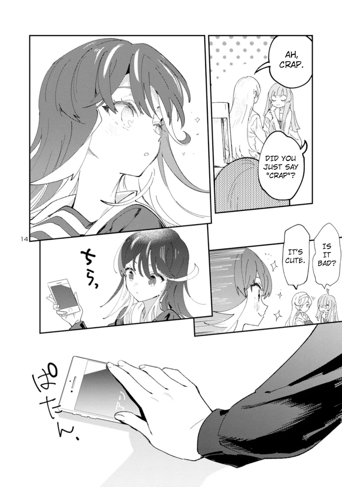 Ohime-sama no Ohime-sama Chapter 18 page 14 - Chapter 18: My Worm Game