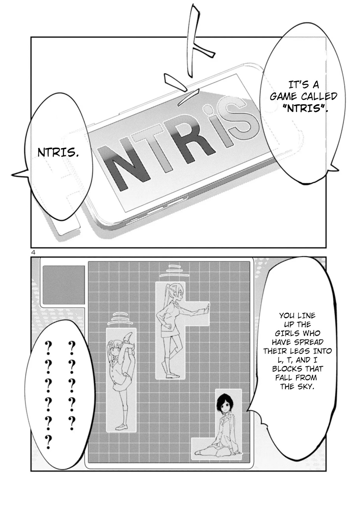Ohime-sama no Ohime-sama Chapter 18 page 4 - Chapter 18: My Worm Game