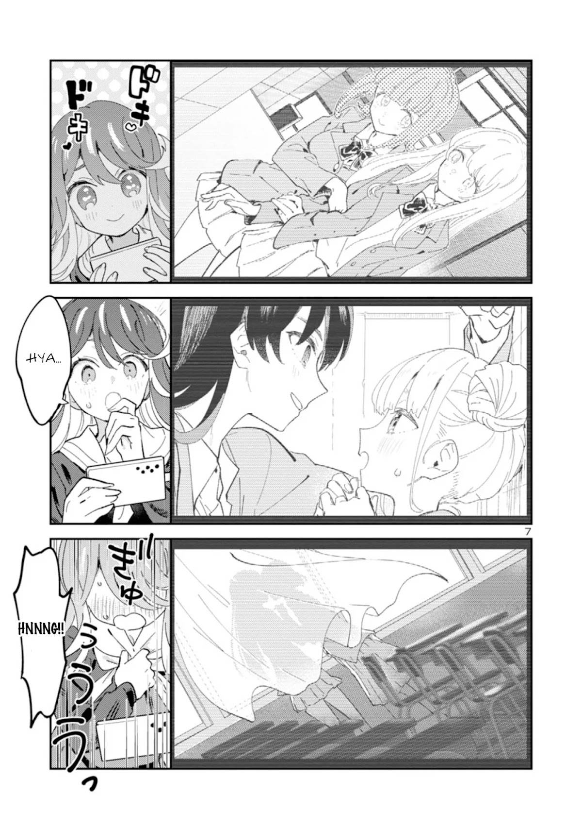 Ohime-sama no Ohime-sama Chapter 18 page 7 - Chapter 18: My Worm Game