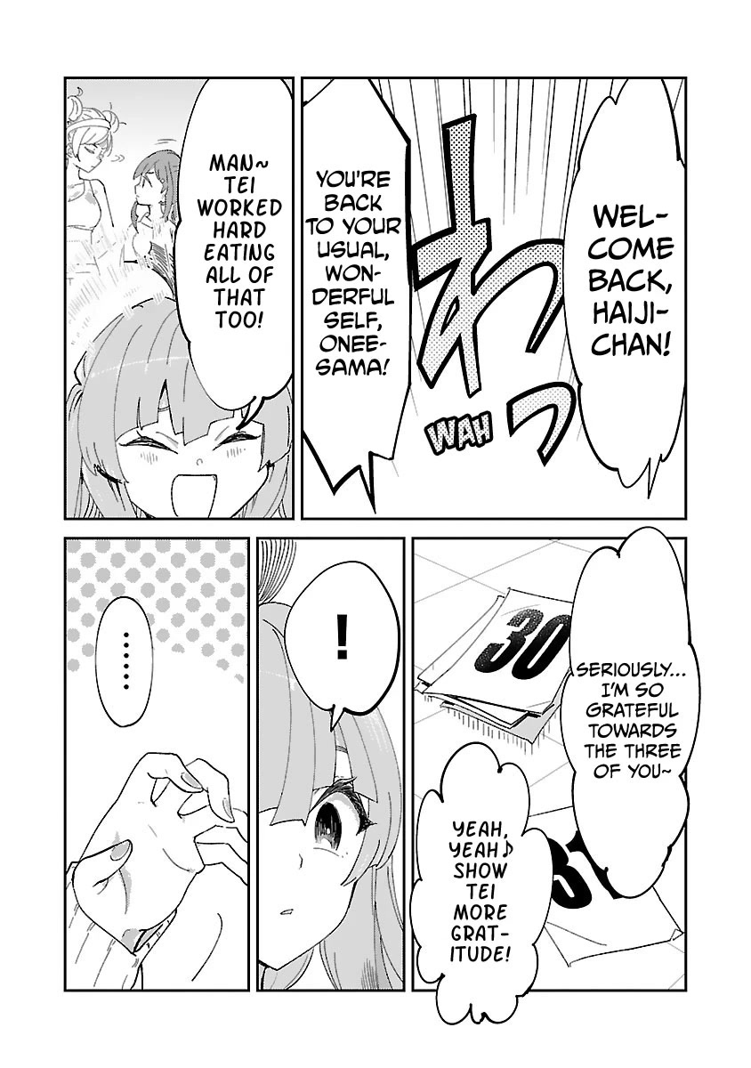 Ohime-sama no Ohime-sama Chapter 19 page 15 - Chapter 19: No Sugar, No Life
