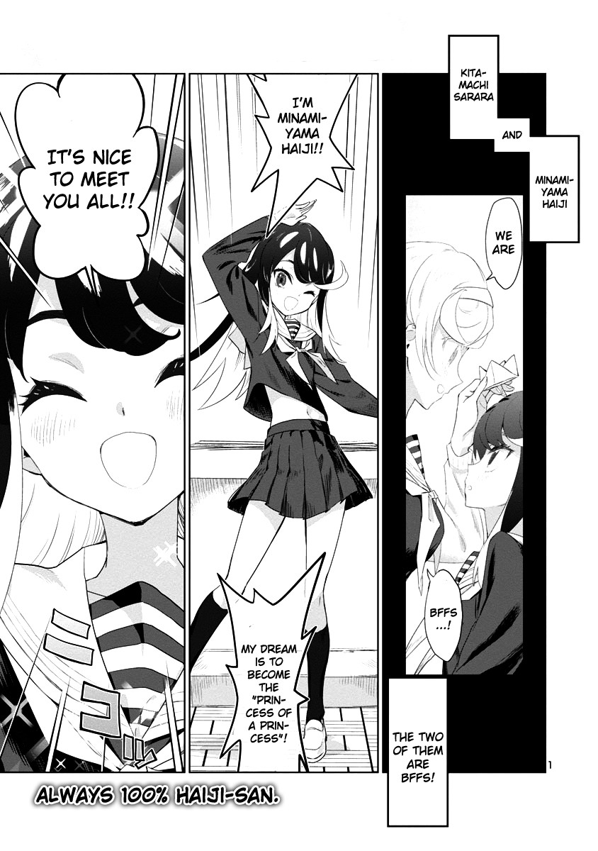 Ohime-sama no Ohime-sama Chapter 2 page 1 - Chapter 2: Cinderella's Girls