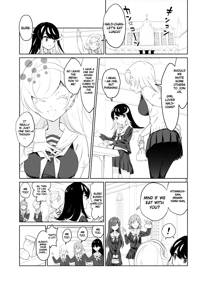 Ohime-sama no Ohime-sama Chapter 2 page 3 - Chapter 2: Cinderella's Girls