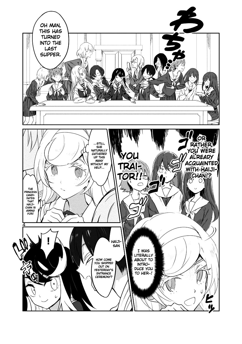 Ohime-sama no Ohime-sama Chapter 2 page 4 - Chapter 2: Cinderella's Girls