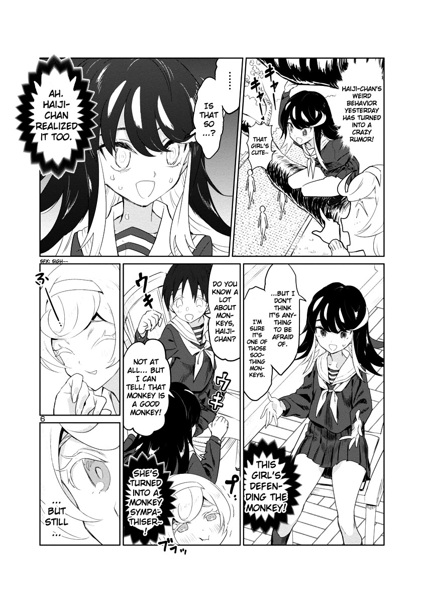 Ohime-sama no Ohime-sama Chapter 2 page 6 - Chapter 2: Cinderella's Girls