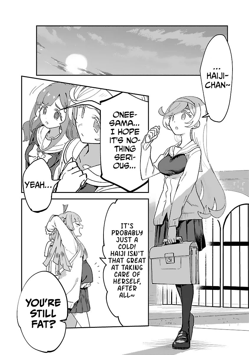 Ohime-sama no Ohime-sama Chapter 20 page 4 - Chapter 20: Haiji's...