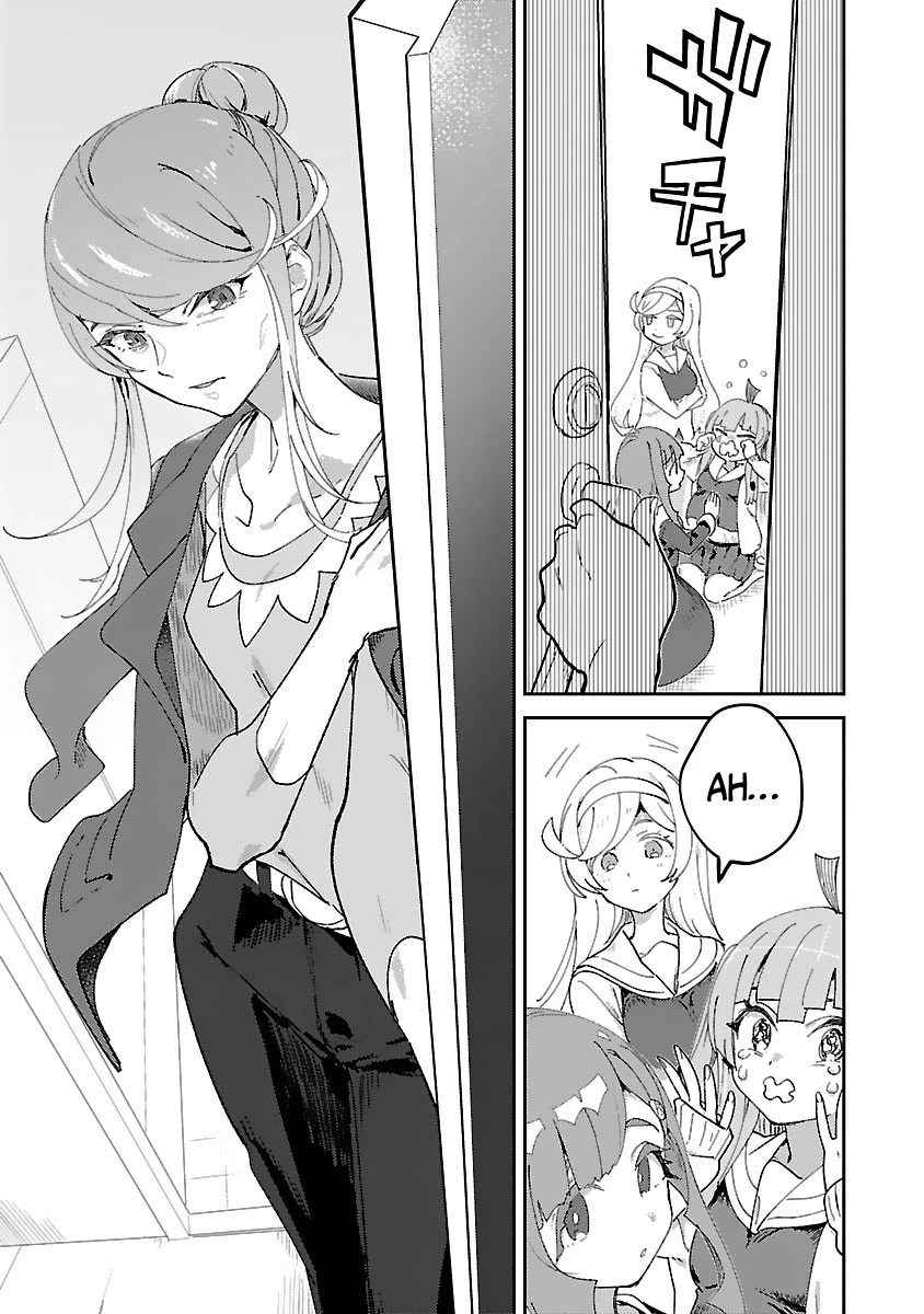 Ohime-sama no Ohime-sama Chapter 20 page 5 - Chapter 20: Haiji's...