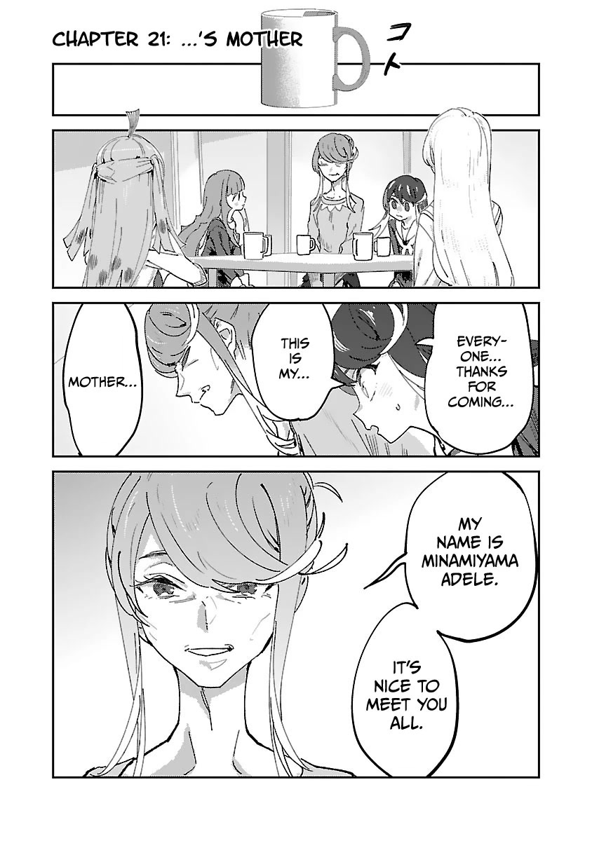 Ohime-sama no Ohime-sama Chapter 21 page 1 - Chapter 21: ...'s Mother