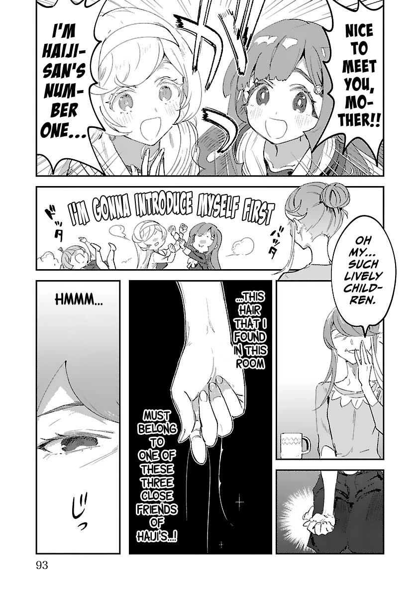 Ohime-sama no Ohime-sama Chapter 21 page 2 - Chapter 21: ...'s Mother