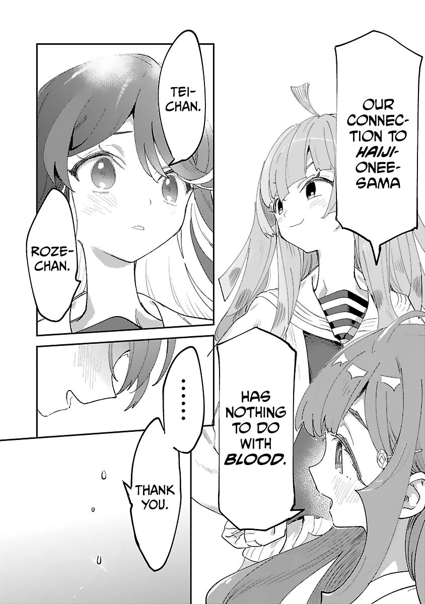 Ohime-sama no Ohime-sama Chapter 22 page 12 - Chapter 22: Blood Attraction