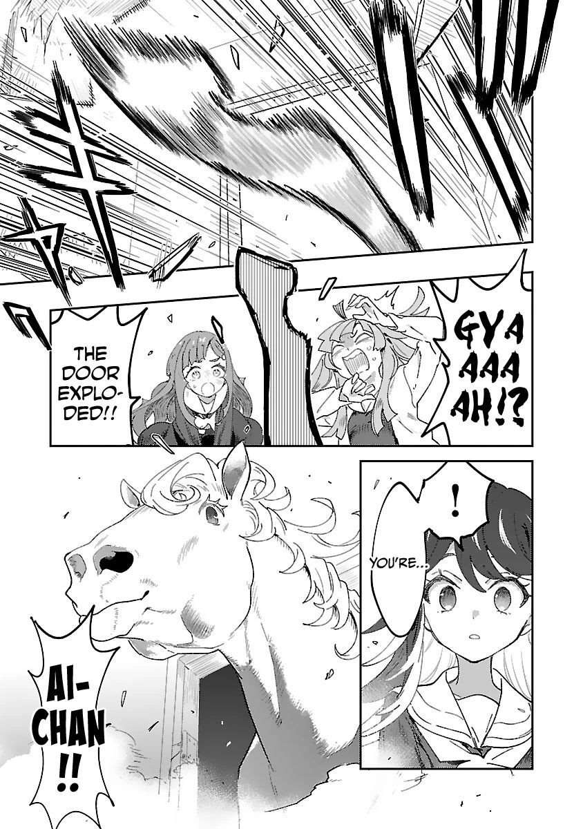 Ohime-sama no Ohime-sama Chapter 22 page 17 - Chapter 22: Blood Attraction