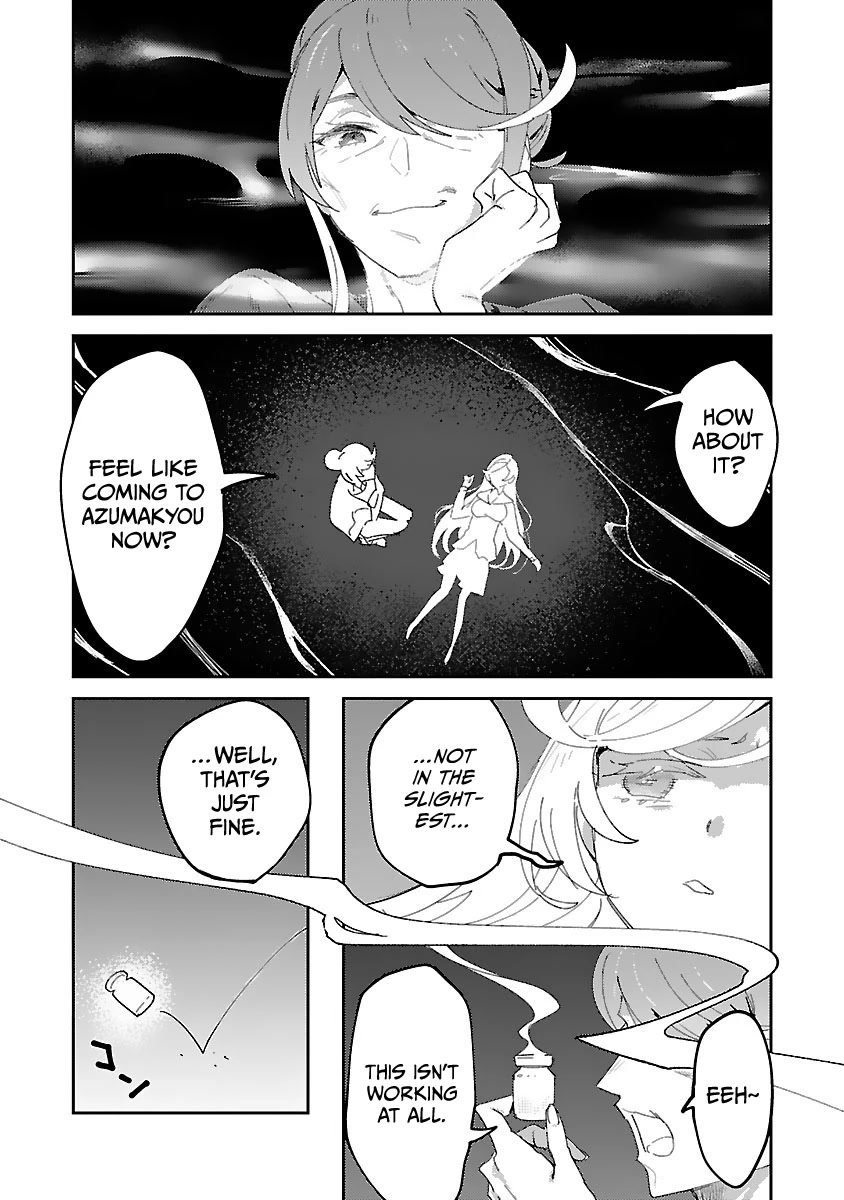 Ohime-sama no Ohime-sama Chapter 23 page 2 - Chapter 23: It Was All Thanks to Mom