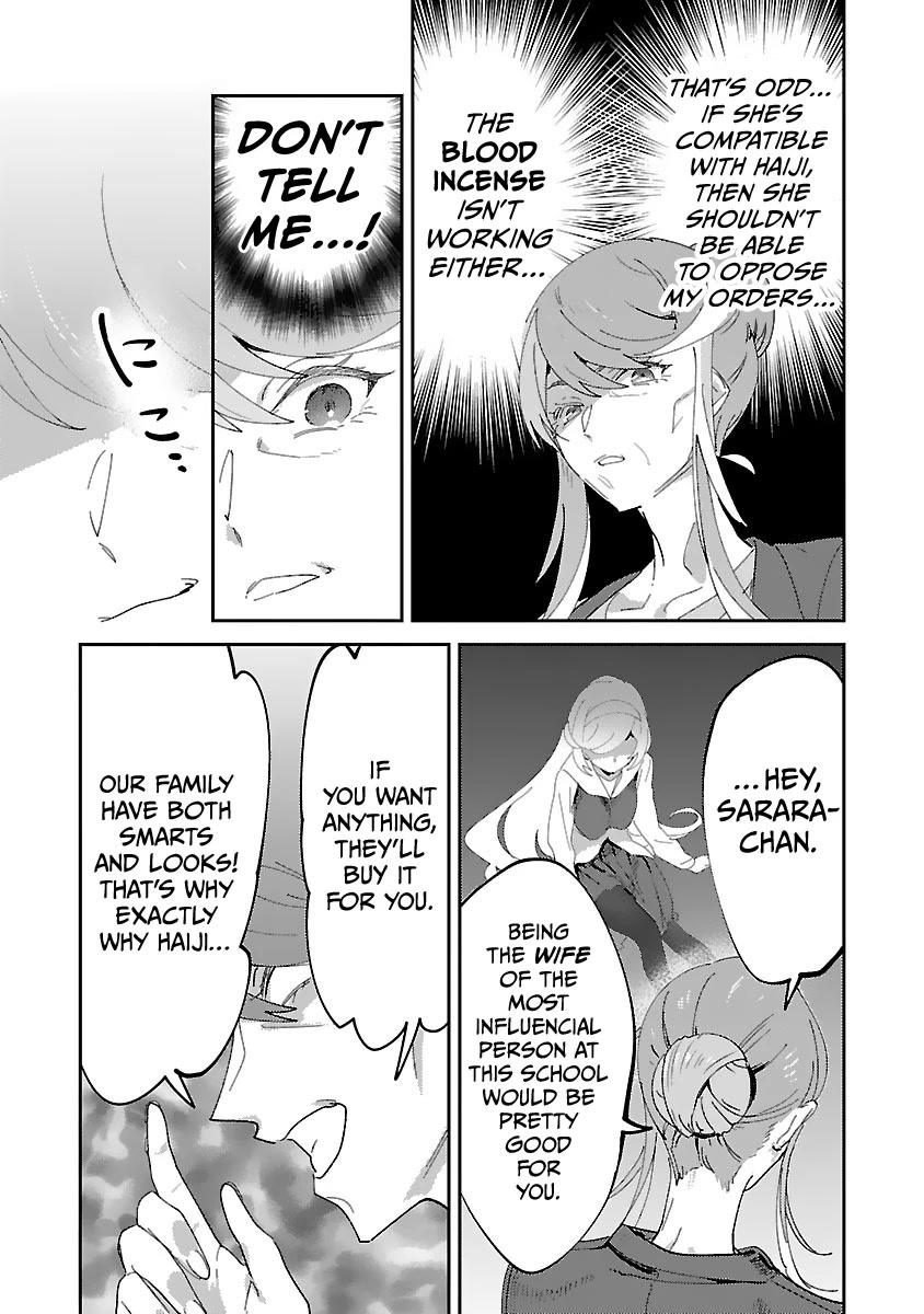 Ohime-sama no Ohime-sama Chapter 23 page 4 - Chapter 23: It Was All Thanks to Mom