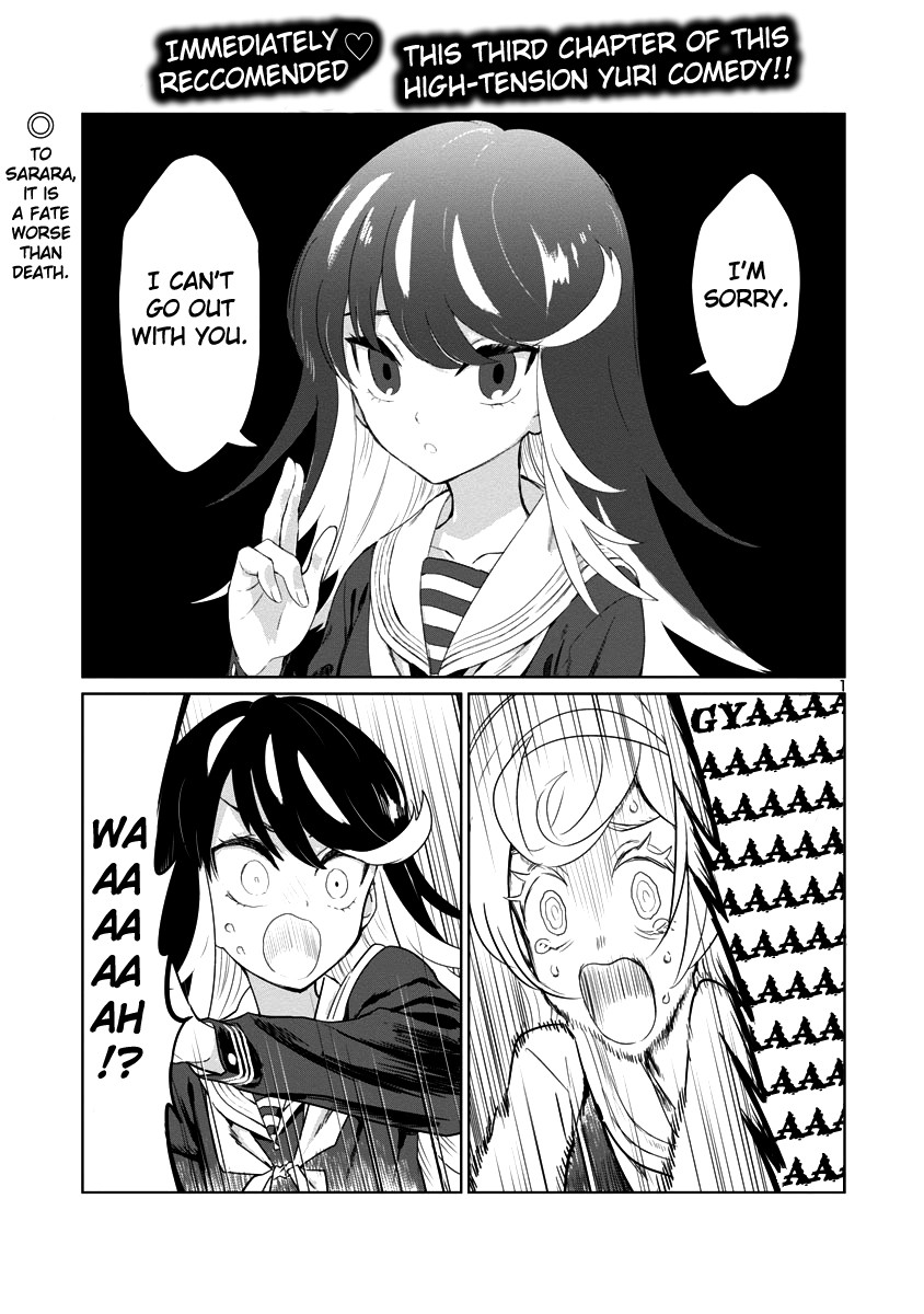 Ohime-sama no Ohime-sama Chapter 3 page 1 - Chapter 3: The Obligatory Pool