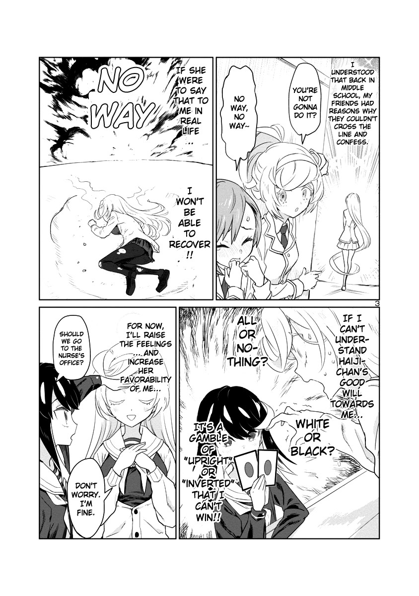 Ohime-sama no Ohime-sama Chapter 3 page 3 - Chapter 3: The Obligatory Pool