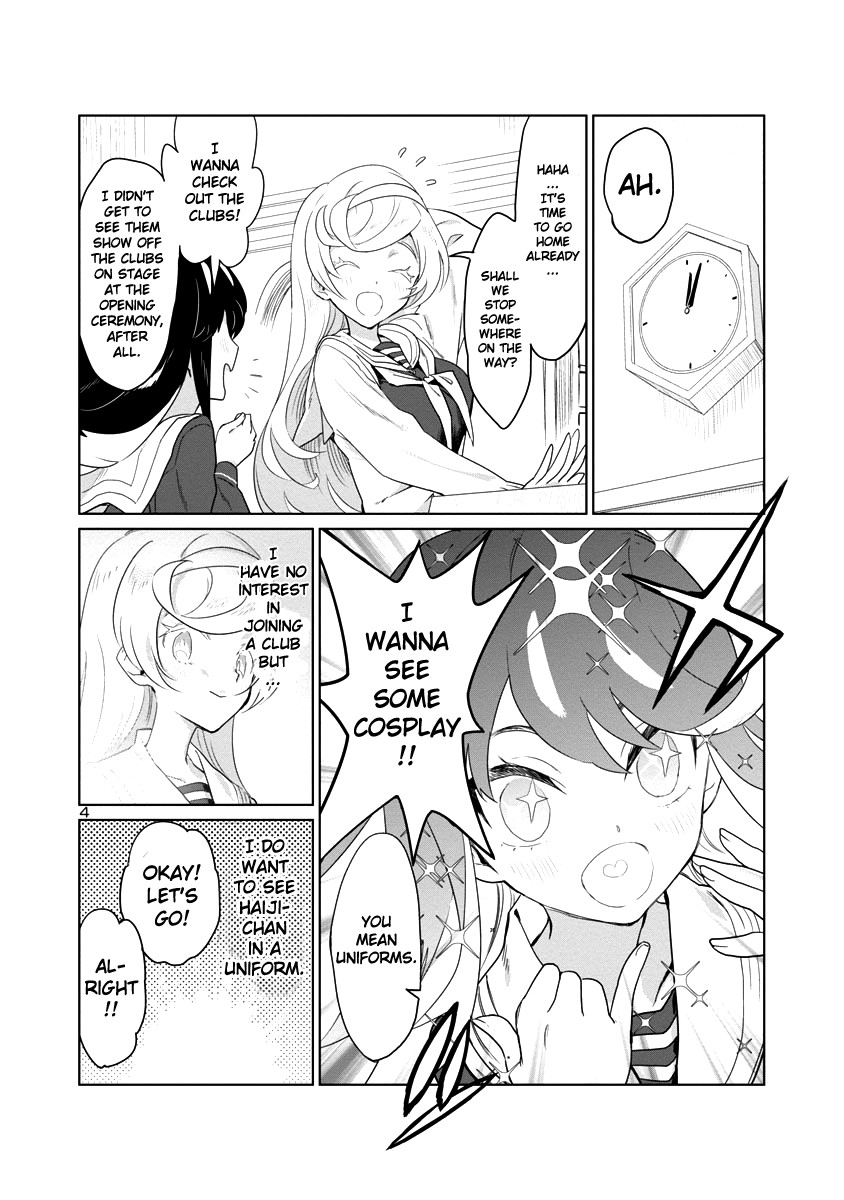 Ohime-sama no Ohime-sama Chapter 3 page 4 - Chapter 3: The Obligatory Pool