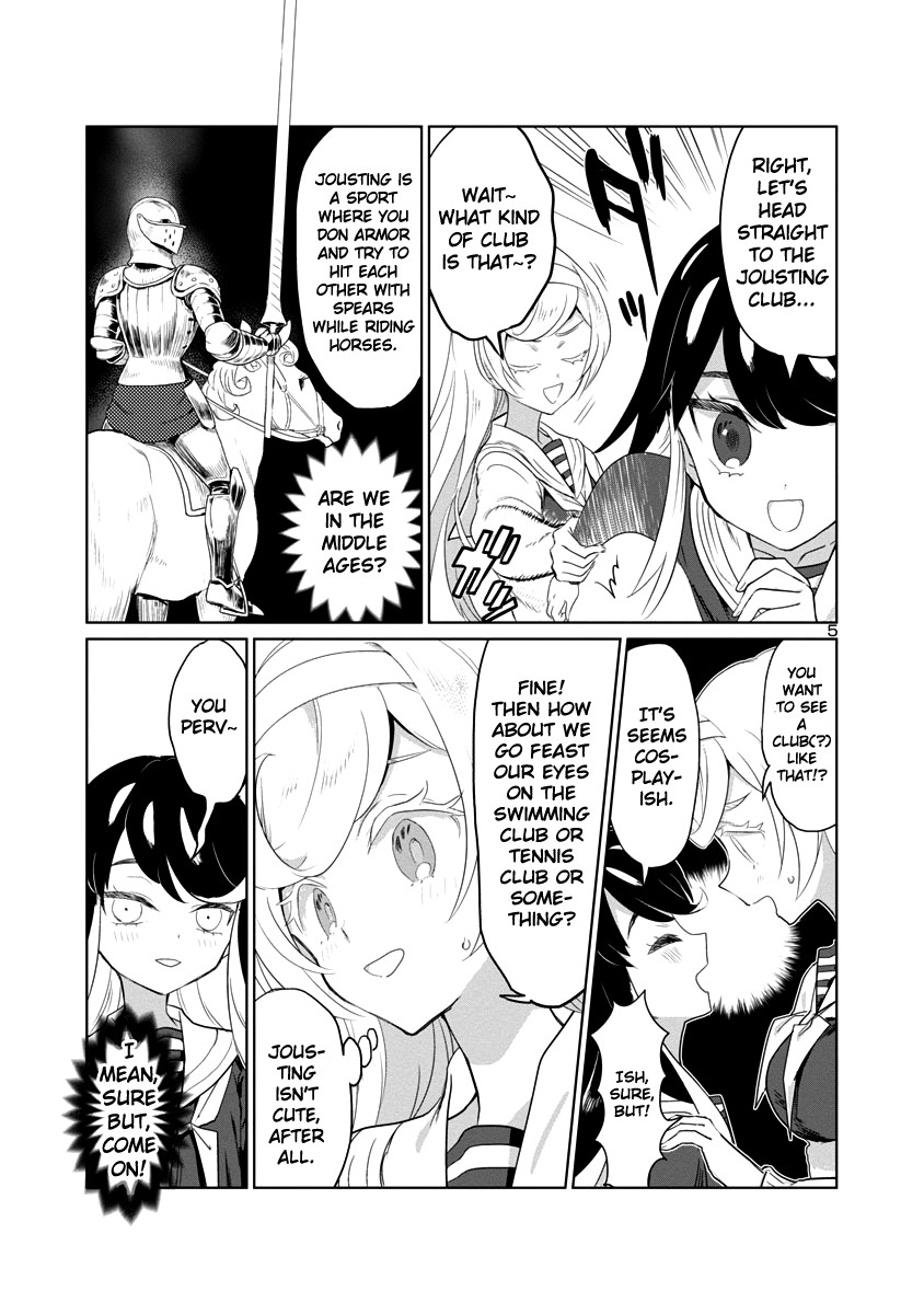 Ohime-sama no Ohime-sama Chapter 3 page 5 - Chapter 3: The Obligatory Pool