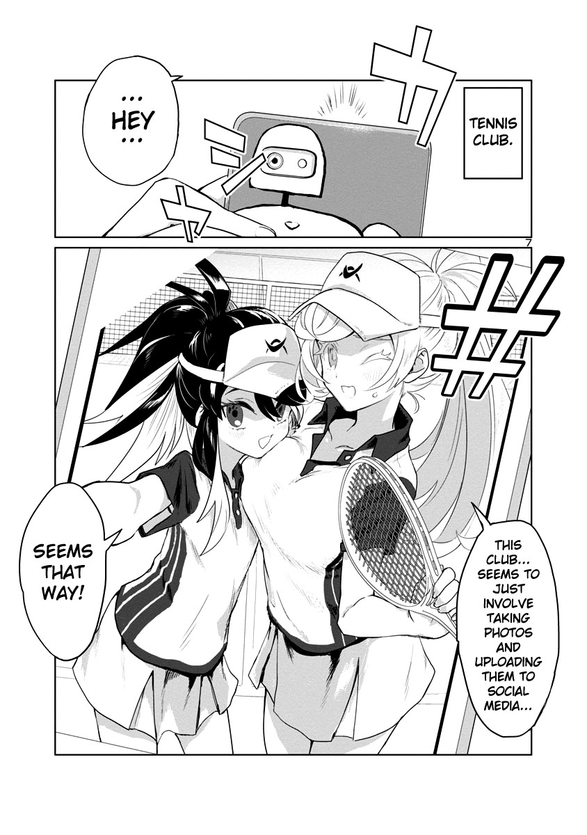 Ohime-sama no Ohime-sama Chapter 3 page 7 - Chapter 3: The Obligatory Pool
