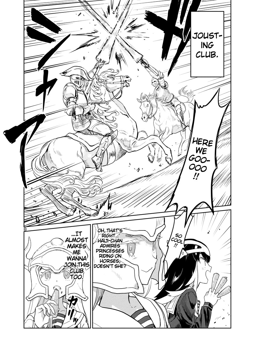 Ohime-sama no Ohime-sama Chapter 3 page 8 - Chapter 3: The Obligatory Pool