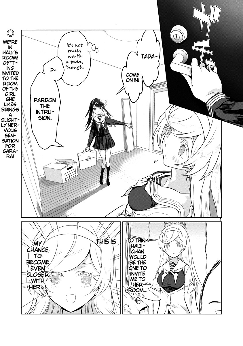 Ohime-sama no Ohime-sama Chapter 4 page 1 - Chapter 4: Naked Company