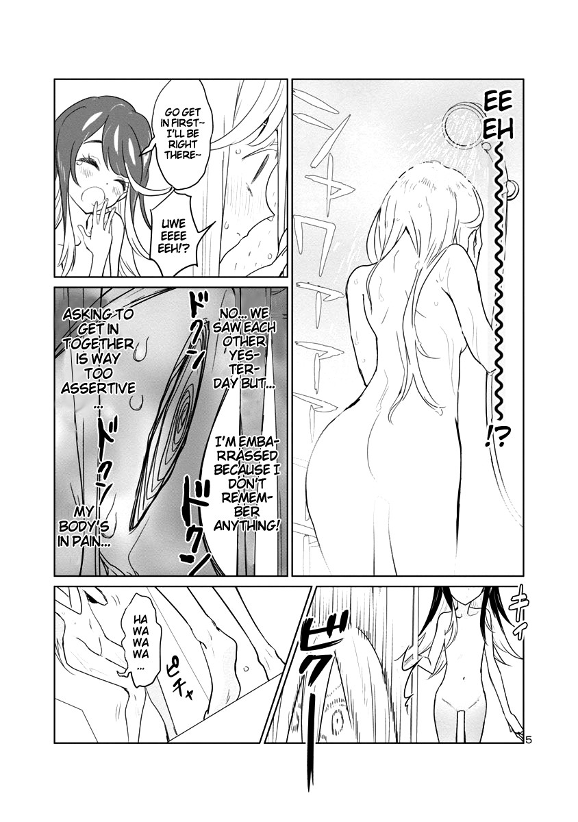 Ohime-sama no Ohime-sama Chapter 4 page 5 - Chapter 4: Naked Company