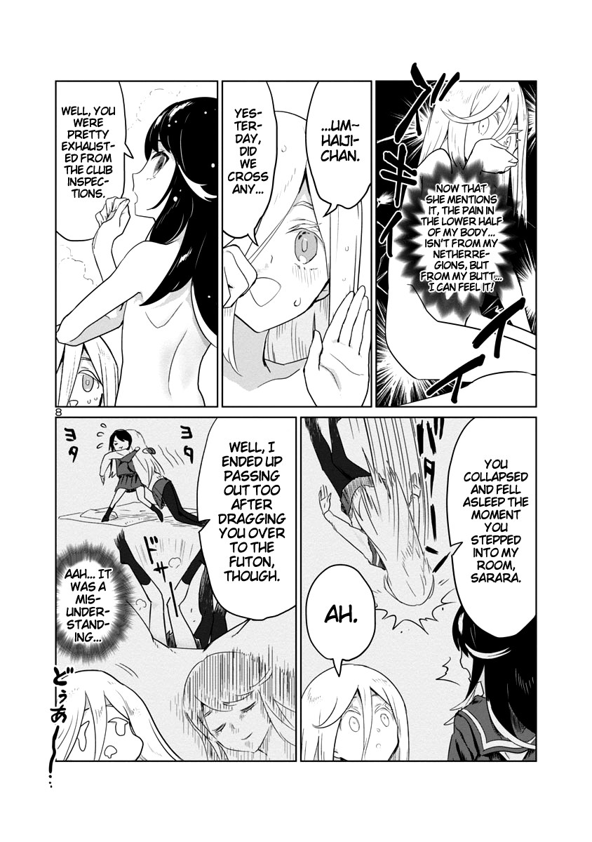 Ohime-sama no Ohime-sama Chapter 4 page 8 - Chapter 4: Naked Company