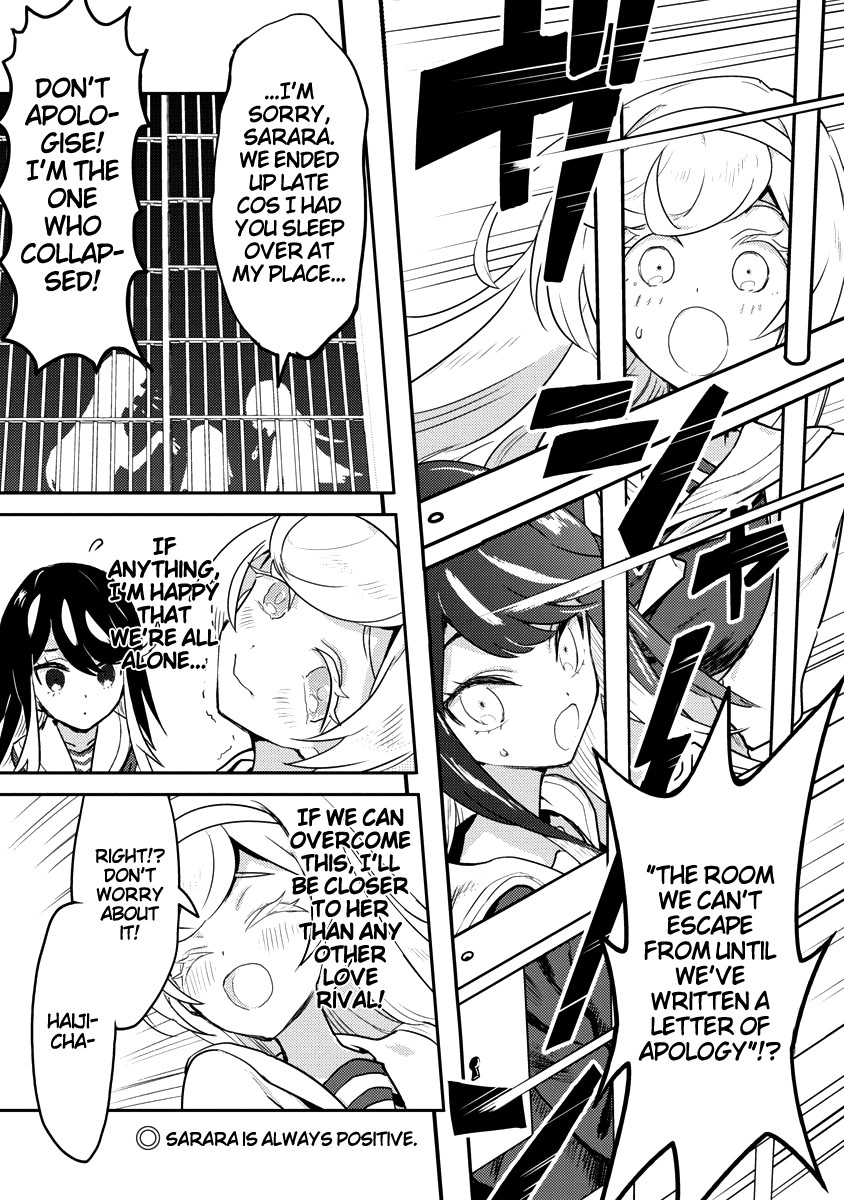 Ohime-sama no Ohime-sama Chapter 5 page 1 - Chapter 5: A Clump of Desire for Self-Approval