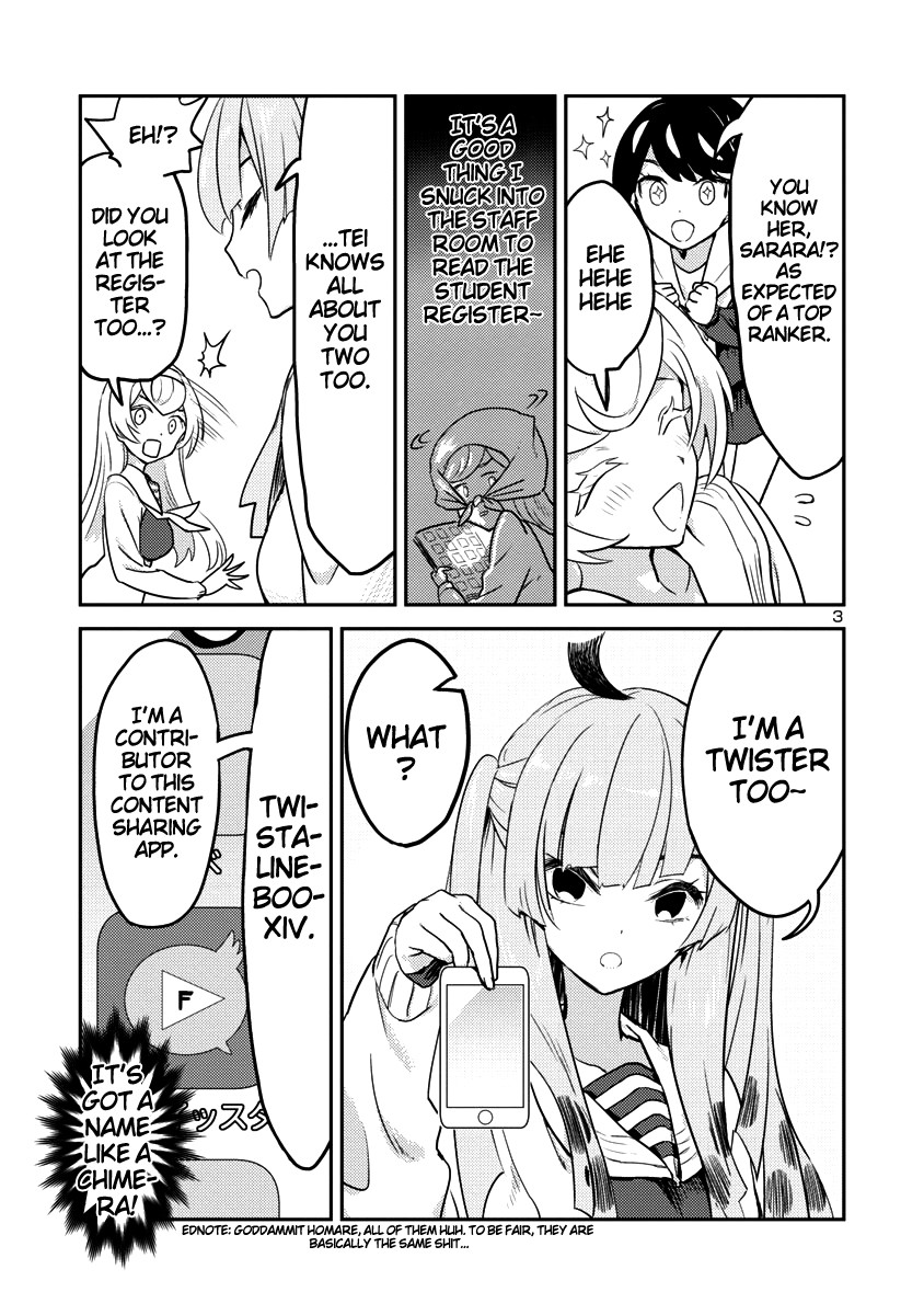 Ohime-sama no Ohime-sama Chapter 5 page 3 - Chapter 5: A Clump of Desire for Self-Approval