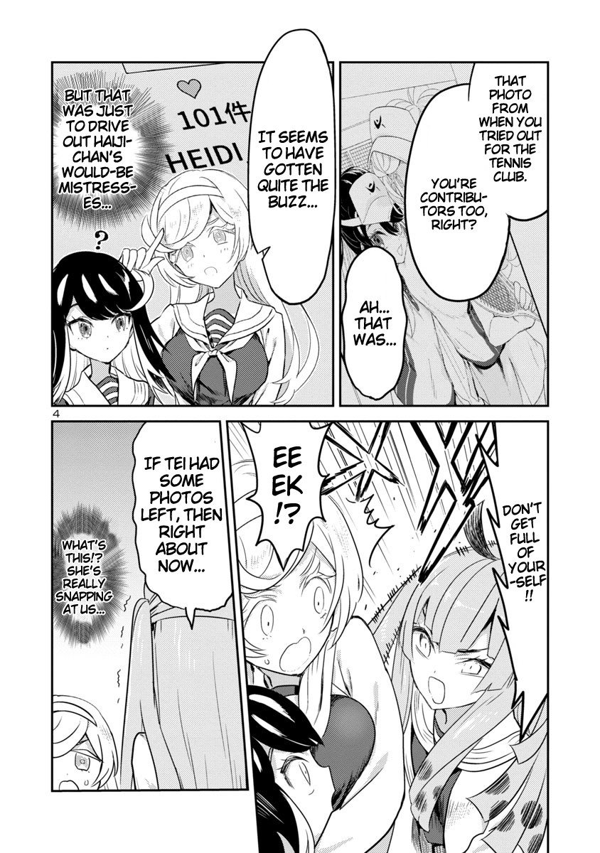 Ohime-sama no Ohime-sama Chapter 5 page 4 - Chapter 5: A Clump of Desire for Self-Approval