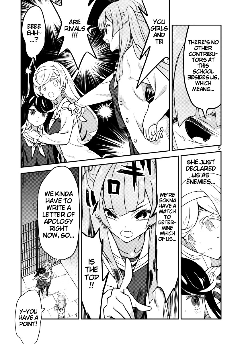 Ohime-sama no Ohime-sama Chapter 5 page 5 - Chapter 5: A Clump of Desire for Self-Approval
