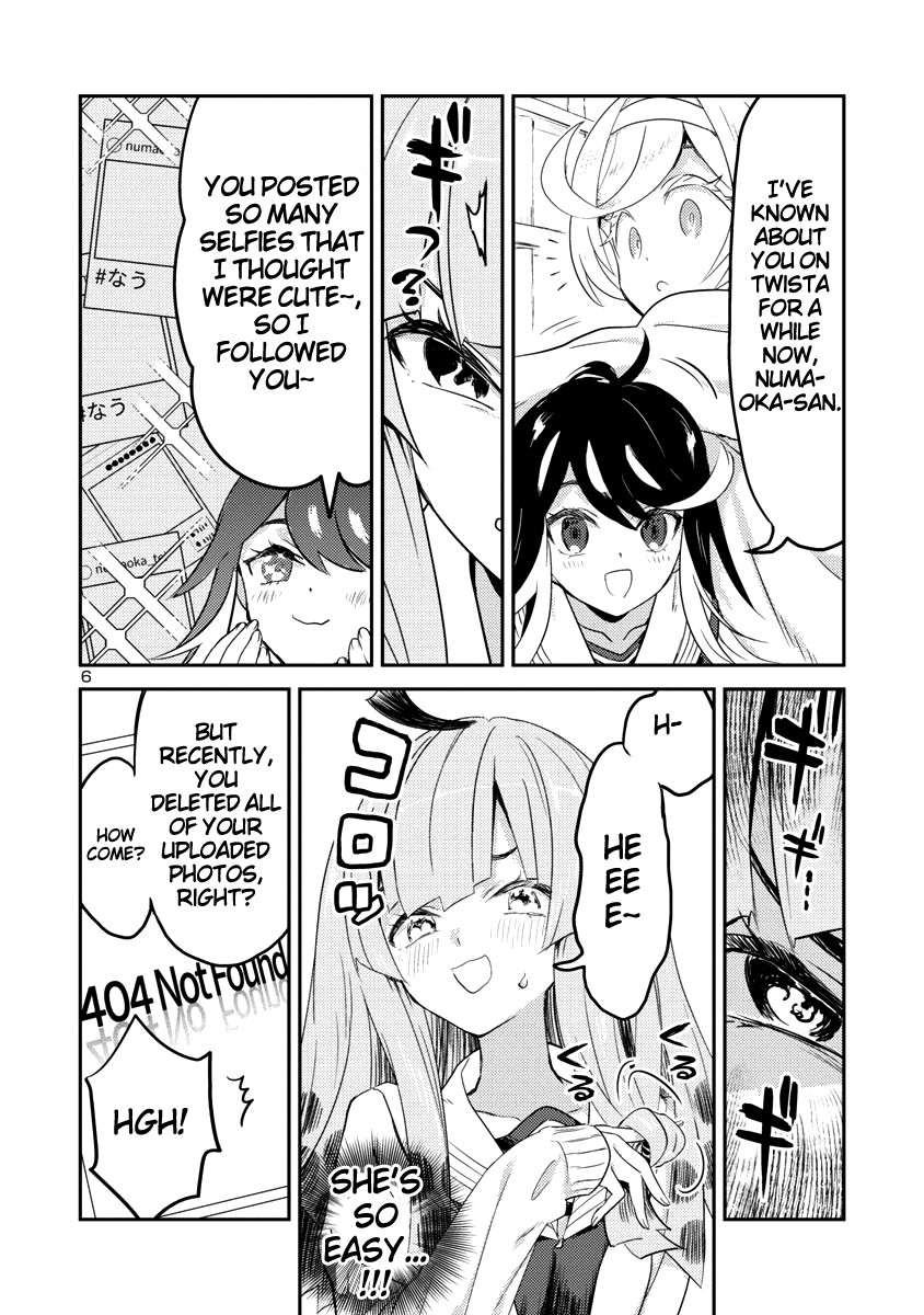 Ohime-sama no Ohime-sama Chapter 5 page 6 - Chapter 5: A Clump of Desire for Self-Approval