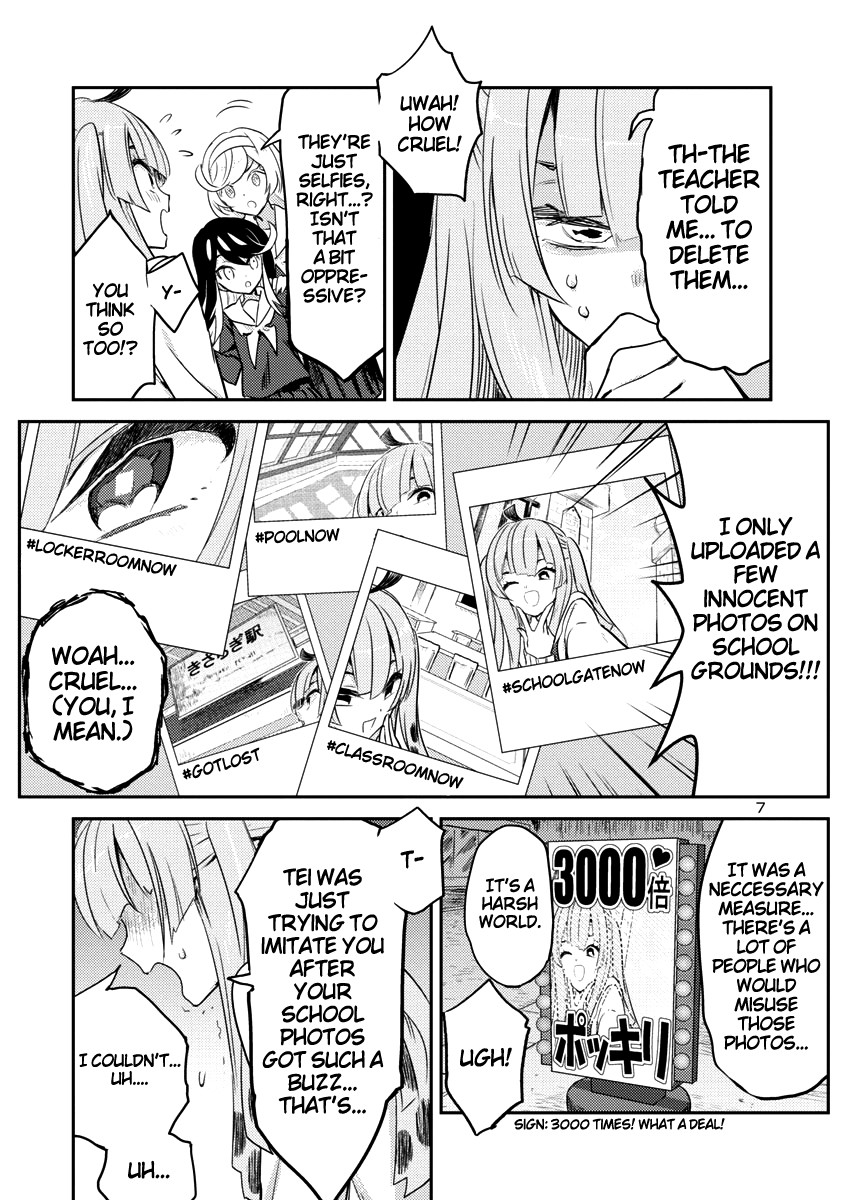 Ohime-sama no Ohime-sama Chapter 5 page 7 - Chapter 5: A Clump of Desire for Self-Approval