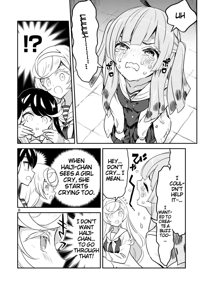 Ohime-sama no Ohime-sama Chapter 5 page 8 - Chapter 5: A Clump of Desire for Self-Approval
