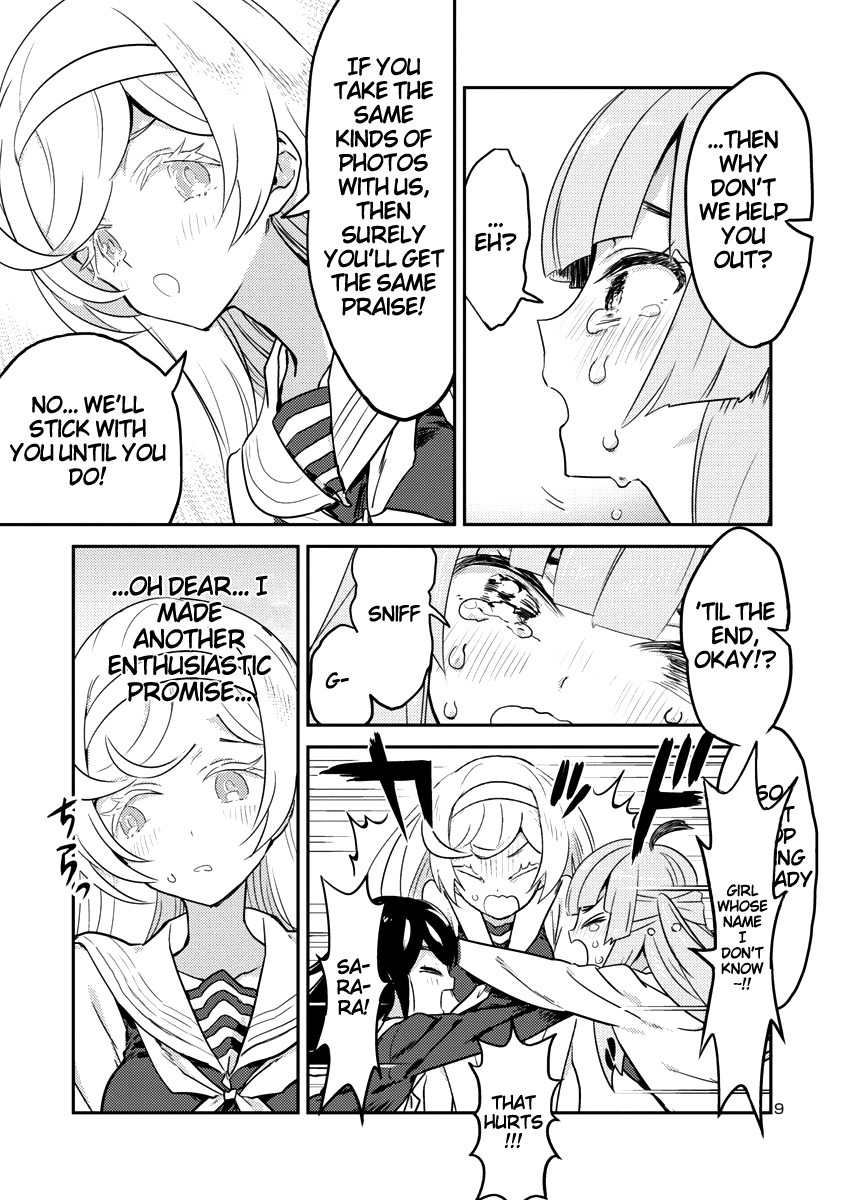 Ohime-sama no Ohime-sama Chapter 5 page 9 - Chapter 5: A Clump of Desire for Self-Approval