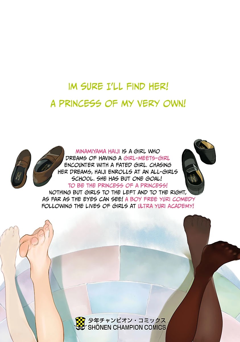 Ohime-sama no Ohime-sama Chapter 6.5 page 13 - Vol 1 Extras