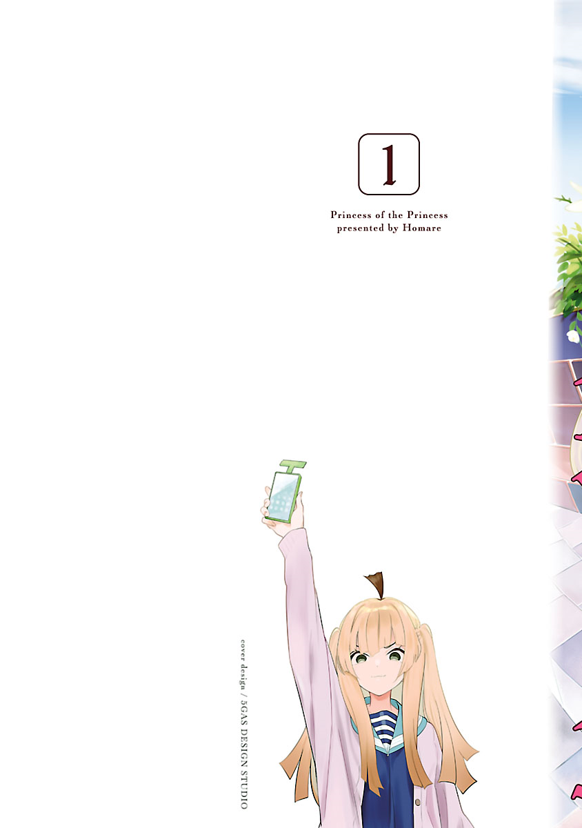 Ohime-sama no Ohime-sama Chapter 6.5 page 2 - Vol 1 Extras
