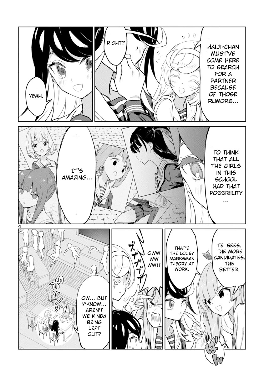 Ohime-sama no Ohime-sama Chapter 6 page 4 - Chapter 6: Ideal Appearance