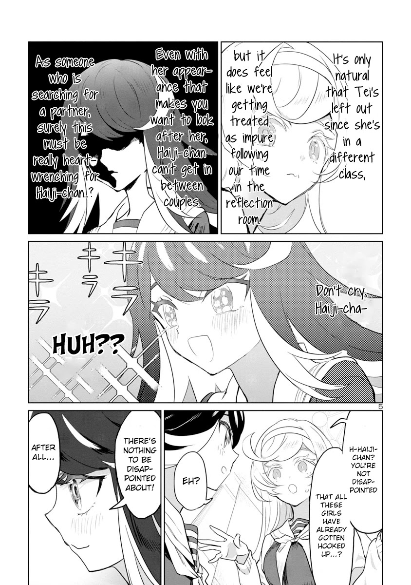 Ohime-sama no Ohime-sama Chapter 6 page 5 - Chapter 6: Ideal Appearance