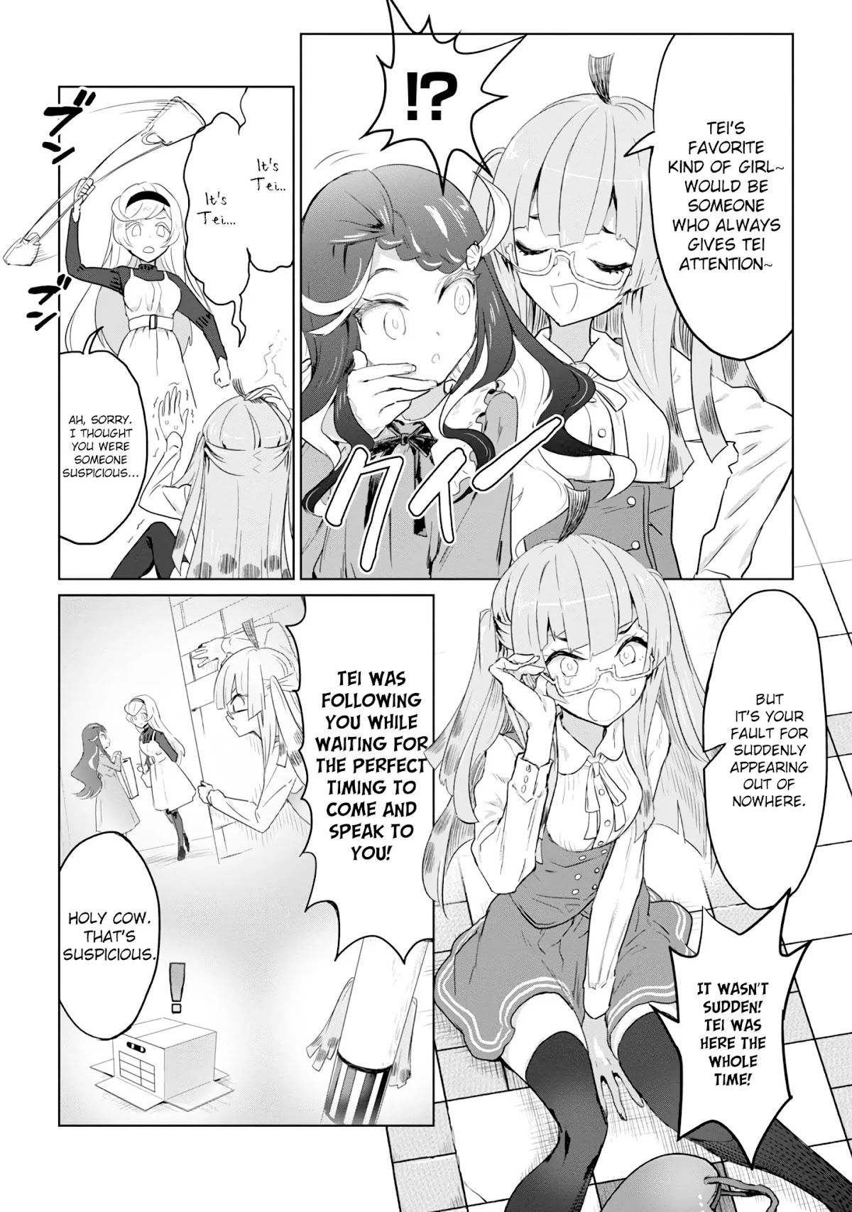 Ohime-sama no Ohime-sama Chapter 7 page 5 - Chapter 7: Writing in Prison