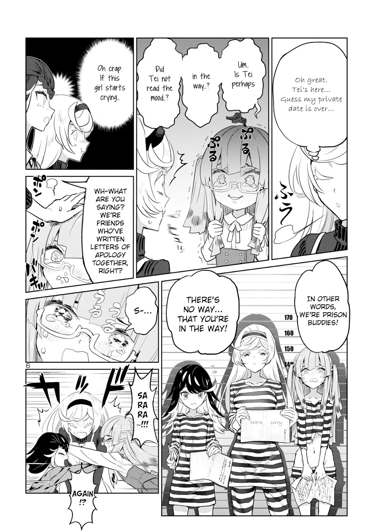 Ohime-sama no Ohime-sama Chapter 7 page 6 - Chapter 7: Writing in Prison