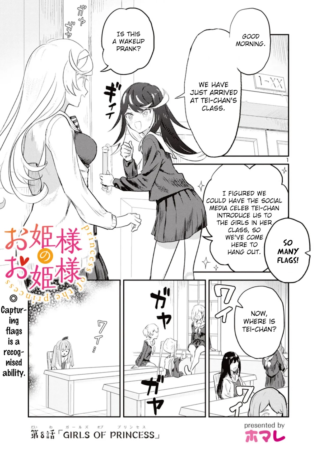 Ohime-sama no Ohime-sama Chapter 8 page 1 - Chapter 8: Girls of Princess