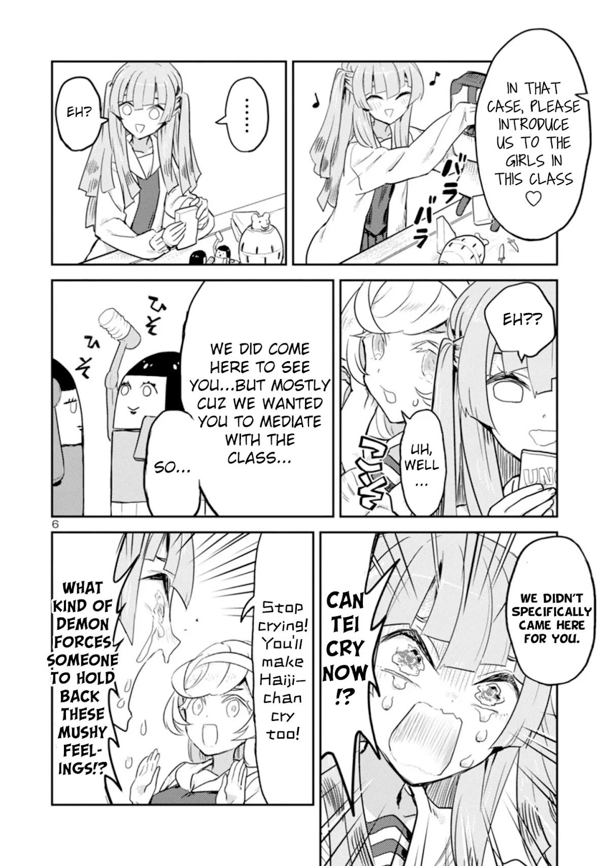 Ohime-sama no Ohime-sama Chapter 8 page 6 - Chapter 8: Girls of Princess