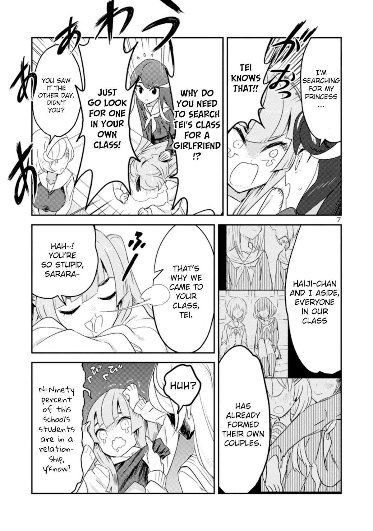 Ohime-sama no Ohime-sama Chapter 8 page 7 - Chapter 8: Girls of Princess