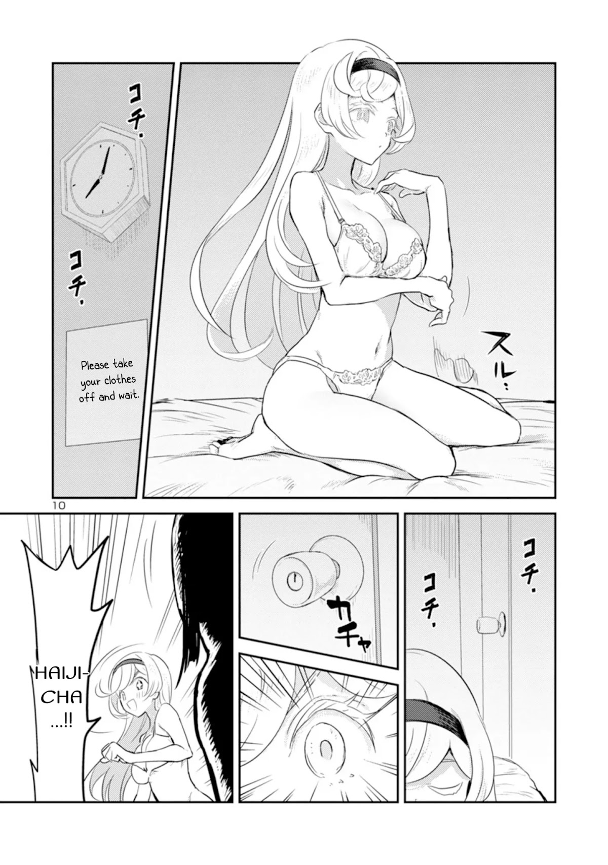 Ohime-sama no Ohime-sama Chapter 9 page 11 - Chapter 9: Part-time Job of Darkness