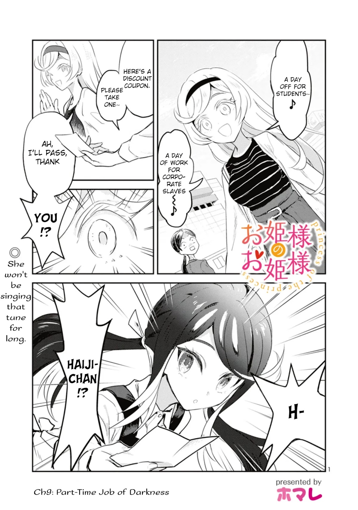 Ohime-sama no Ohime-sama Chapter 9 page 2 - Chapter 9: Part-time Job of Darkness