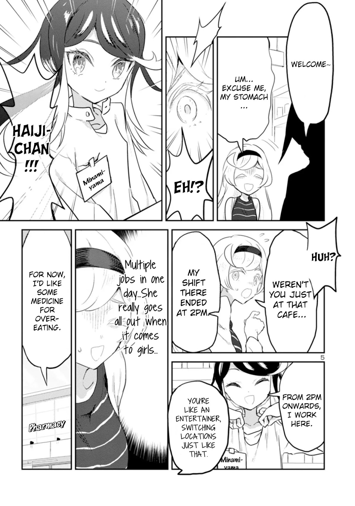 Ohime-sama no Ohime-sama Chapter 9 page 6 - Chapter 9: Part-time Job of Darkness
