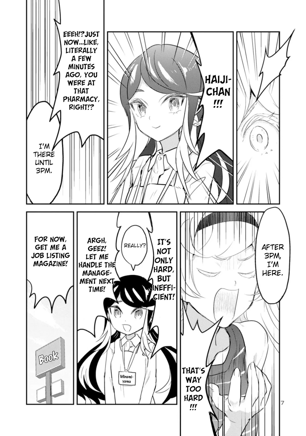 Ohime-sama no Ohime-sama Chapter 9 page 8 - Chapter 9: Part-time Job of Darkness