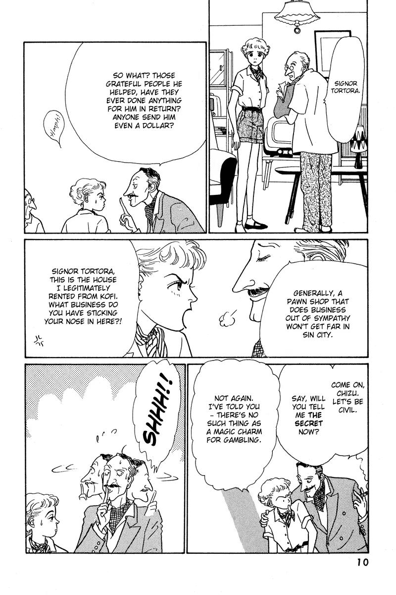 Ohimesama no Yurikago Chapter 1 page 11 - Chapter 1