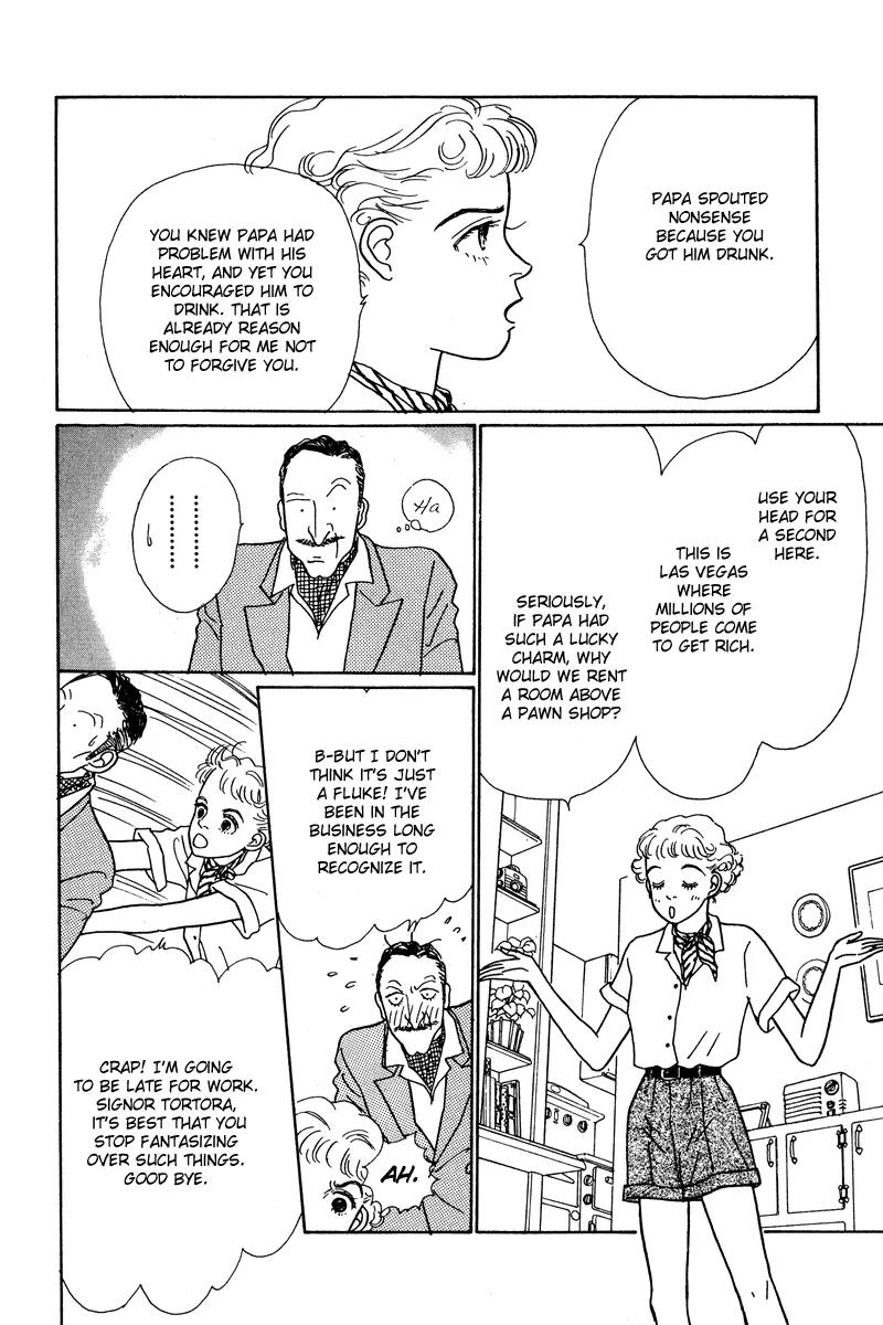 Ohimesama no Yurikago Chapter 1 page 13 - Chapter 1