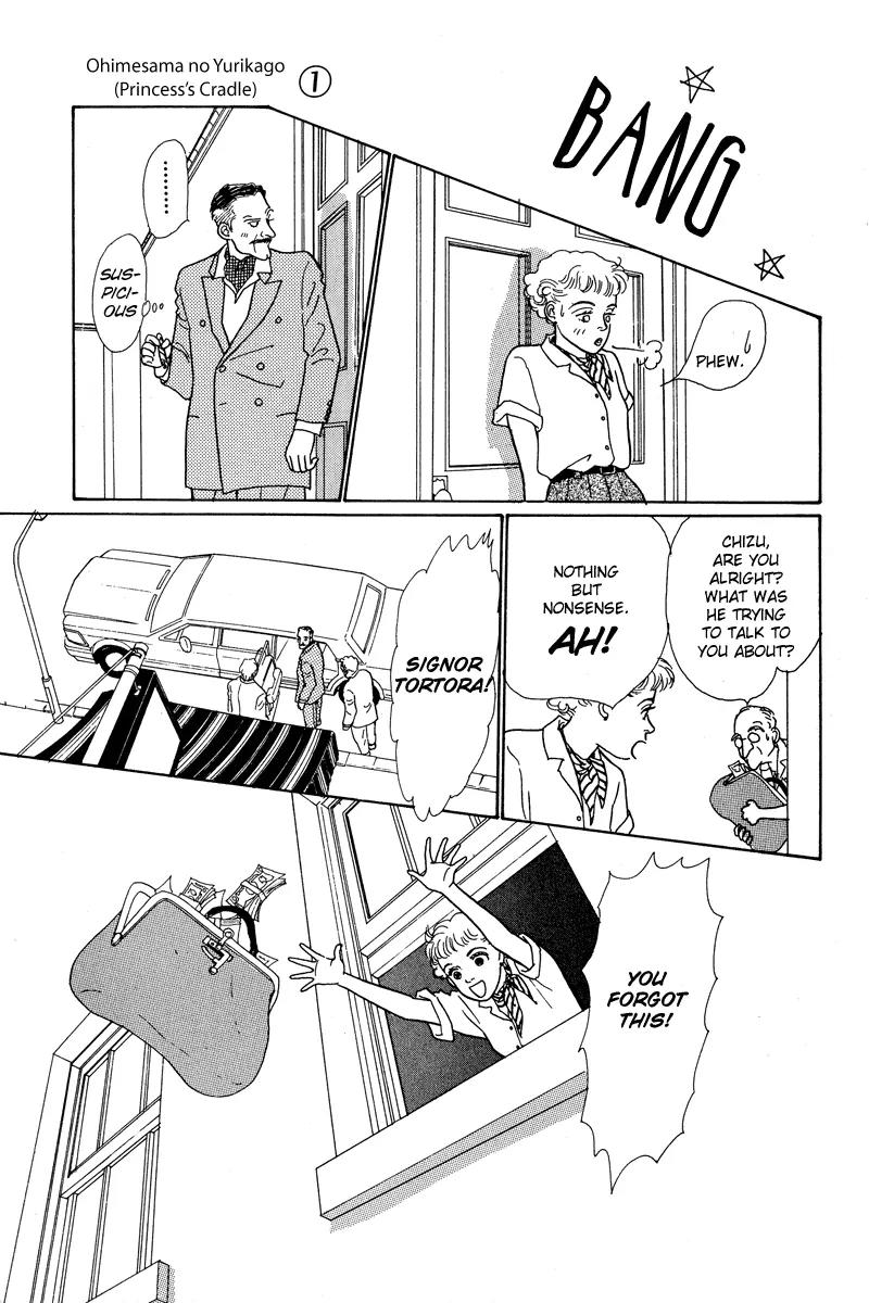 Ohimesama no Yurikago Chapter 1 page 14 - Chapter 1
