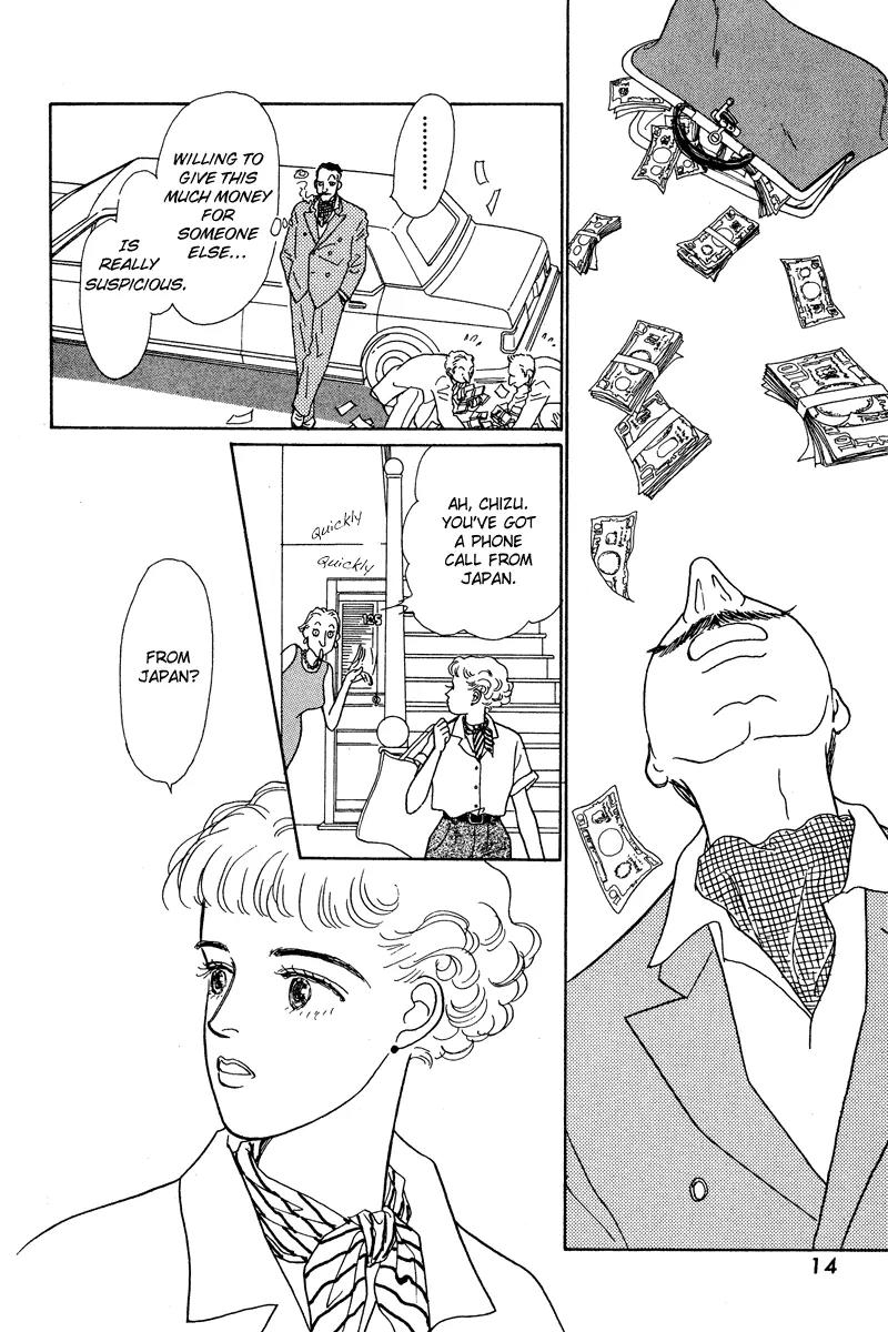 Ohimesama no Yurikago Chapter 1 page 15 - Chapter 1
